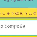 [도와주세요] <b>초성</b>해석점ㅠ