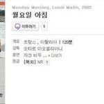 [유머] 제목부터 힘빠지는영화.<b>jpg</b>