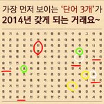 [EXO] 왜..내눈엔 이런것만 보 이 는 거 죠 ? 