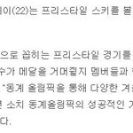 [EXO] 레이 애교섞인 <b>응원</b>
