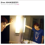 [도경수] <b>경수</b>야 뭐해 ..?