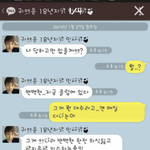 [EXO] 시밬ㅋㅋㄲㅋㅋㅋㅋㅋ카스썰봐