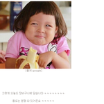 [추사랑] 추사랑 웃짤 사용에 대해서요