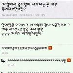 [유머] 지하철에서 <b>아저씨</b>가 자꾸 <b>폰</b> 몰래.jpg