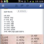 [유머] <b>입맛</b>테스트.jpg