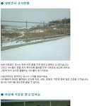 나주 <b>천사</b>의집 소식입니다
