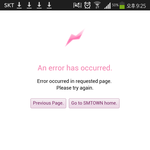 [EXO] 헐야<b>공홈</b>대박