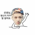 [EXO] 속보이든<b>말든</b> 보여주면 헐떡댈거면서 