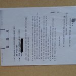 [<b>부실</b>공사] 한국도로공사 <b>부실</b>공사하는것 2달간 10회올려다가 구속된사건