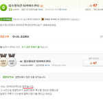 [exo] 타카야 츠쿠다 까는 골빈 애들 다와봐ㅋ