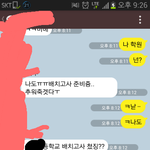 [댓글부탁] 사진 있음)제 말투가 많이 <b>딱딱</b>해 보이나요??좋아하는애랑...