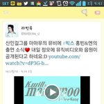 [VIXX] 빅스 엔, 홍빈 <b>마마무</b> 뮤비 출연