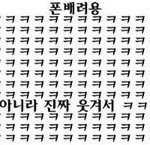 [블락비] 이거웃기닼ㅋㅋㅋㅋㅋ