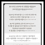 [시우민] 시우민 최신 일화(양 <b>적음</b>)