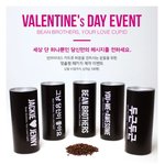 발렌타인데이 남친 선물 고고싱!!!!!