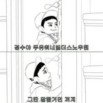 [<b>xoxo</b>] 겨울왕국패러디ㅋㅋㅋㅋㅋ