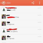 [이것좀봐줘] 언제부터 사생이 이런 뜻이였죠?