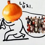 [EXO] 벽반 <b>양파</b>대란ㅋㅋㅋ