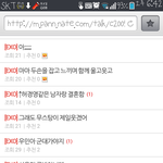 [EXO] 난<b>사리</b>곰탕이웃기던데ㅋㅋㅋㅋㅋ
