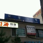 [EXO] 가만히 생각해보면 엑소도 중독이에요