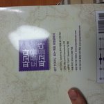 #빢침주의.사진있음)이래도되는건가요?일본해?동해?