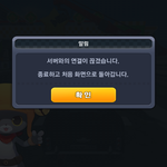 [EXO] 다함께붕붕ㅂᆞ붕나만이럼?