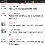 [EXO] 잠만 하나만 묻자 첸 <b>가온</b> 안나와?