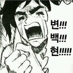 [백현] 백현이가만보면ㅋㅋㅋㅋ