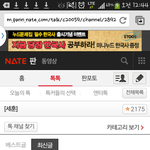 [세훈] ㅋㅋㅋㅋㅋ