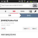 [EXO] 와너네진짜짱이야