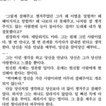 참..<b>간사</b>해