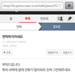 [EXO] 또 엑소<b>코스프레</b> 하는 애 있다