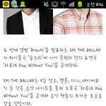 [CHEN] <b>오늘</b> <b>하루</b> 노래나오는거