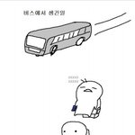 [ㅋㅋㅋ] <b>유머</b>모음#4