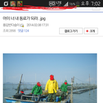 요즘 모 사이트에서 유행하고 있다는 현실&amp;애니 퓨전....