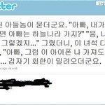 아빠들이 딸<b>바보</b>가 될 수 밖에 없는 이유