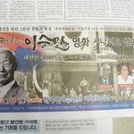 [콜로라도] 뉴라이트에서 <b>야심</b>차게 만들려고 하는 영화