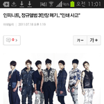 [인피니트] 이것만보면<b>열불</b>이난다