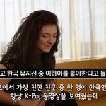 소녀시대와 <b>이하이</b>를 좋아하는 빌보드소녀!