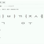 [백현] 짝을 바꾸고싶었던 <b>변백현</b> 어린이...