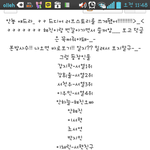 [흑역사] ㅋㅋㅋ내흑역사...ㅎ..
