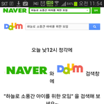 12시 <b>정각</b> 1분만ᆢ