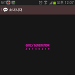 [소녀시대] 미친 애기들 컴백함??? 미친!!!!
