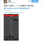 [EXO] 에쎔의 <b>미래</b> 종대