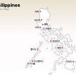 필리핀 평화협정이 이슈인가봐요?