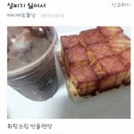 [유머] 살찌기싫어서.<b>jpg</b>