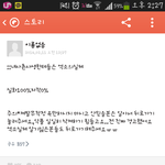 [EXO] <b>진짜</b> 엑소가 아주 봉이지 <b>니</b>네는?