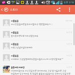 [EXO] 아까친공 풀렷을때 카스년