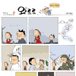 남자의 첫사랑이란.......