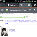 [CHEN] 검색어 <b>정화</b>하자~희망이 있어~